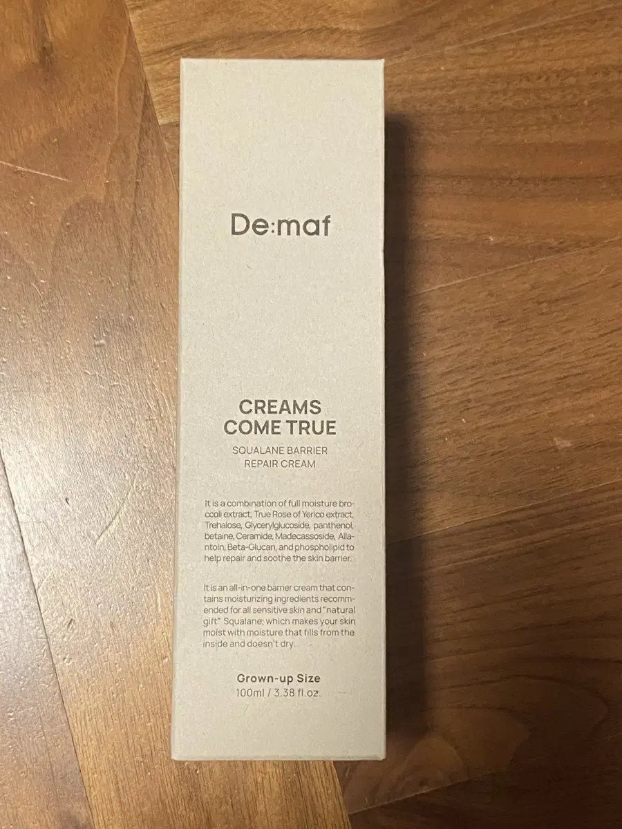 Dimaf Repair Cream 100ml New