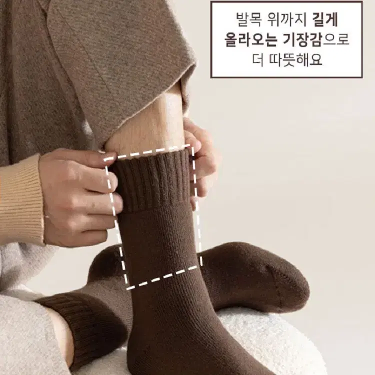 [무료배송]남자 무지 겨울 양말 10켤레 남성 중목양말 보온 발열 양말