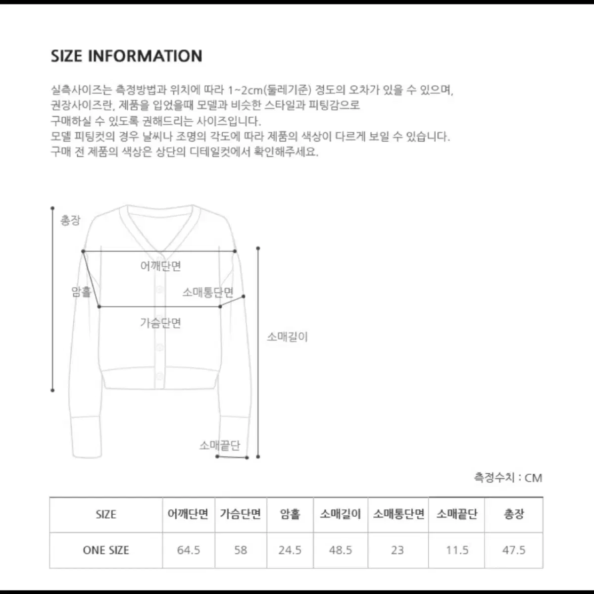 (무료배송)지그재그 프롬비기닝 스트라이프 가디건 아이보리