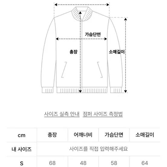 남자 모헤어가디건(올리브)  M~L 팝니다