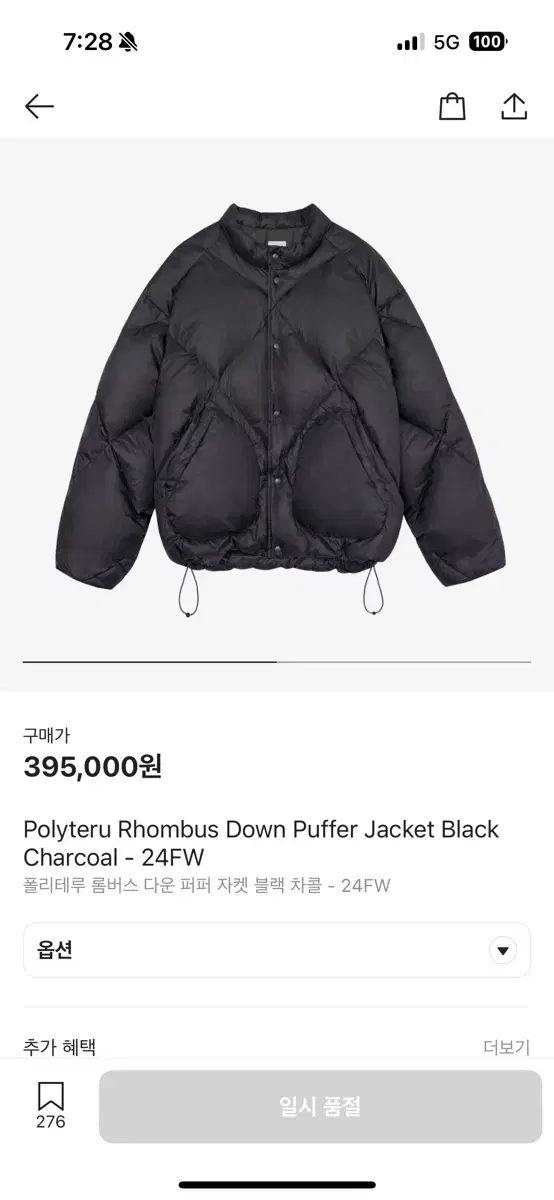 2) Polythene Lombus Down Puffer Jacket Black Charcoal for $30.