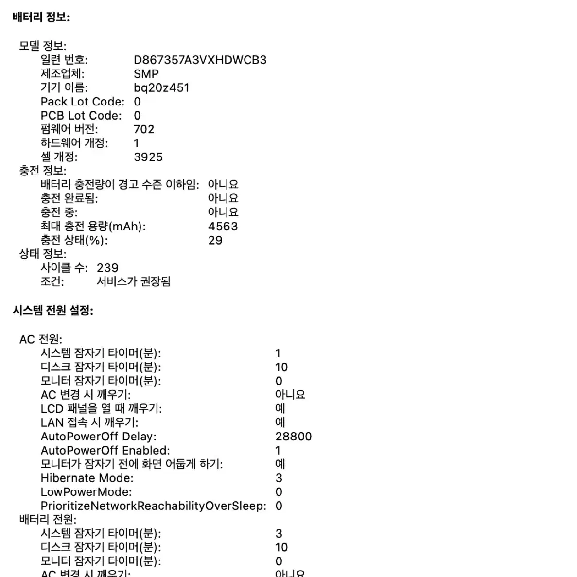 2017 맥북 프로 15인치 스페이스그레이