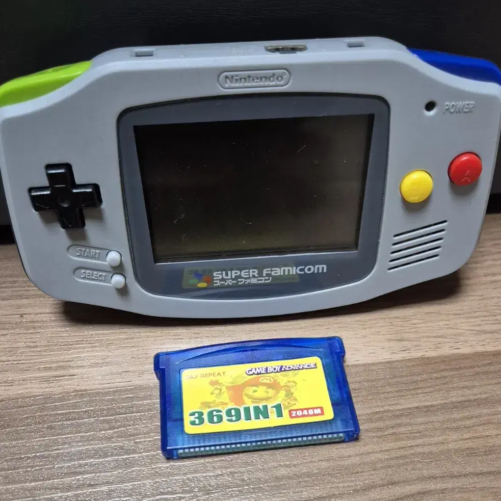 gba + 합팩