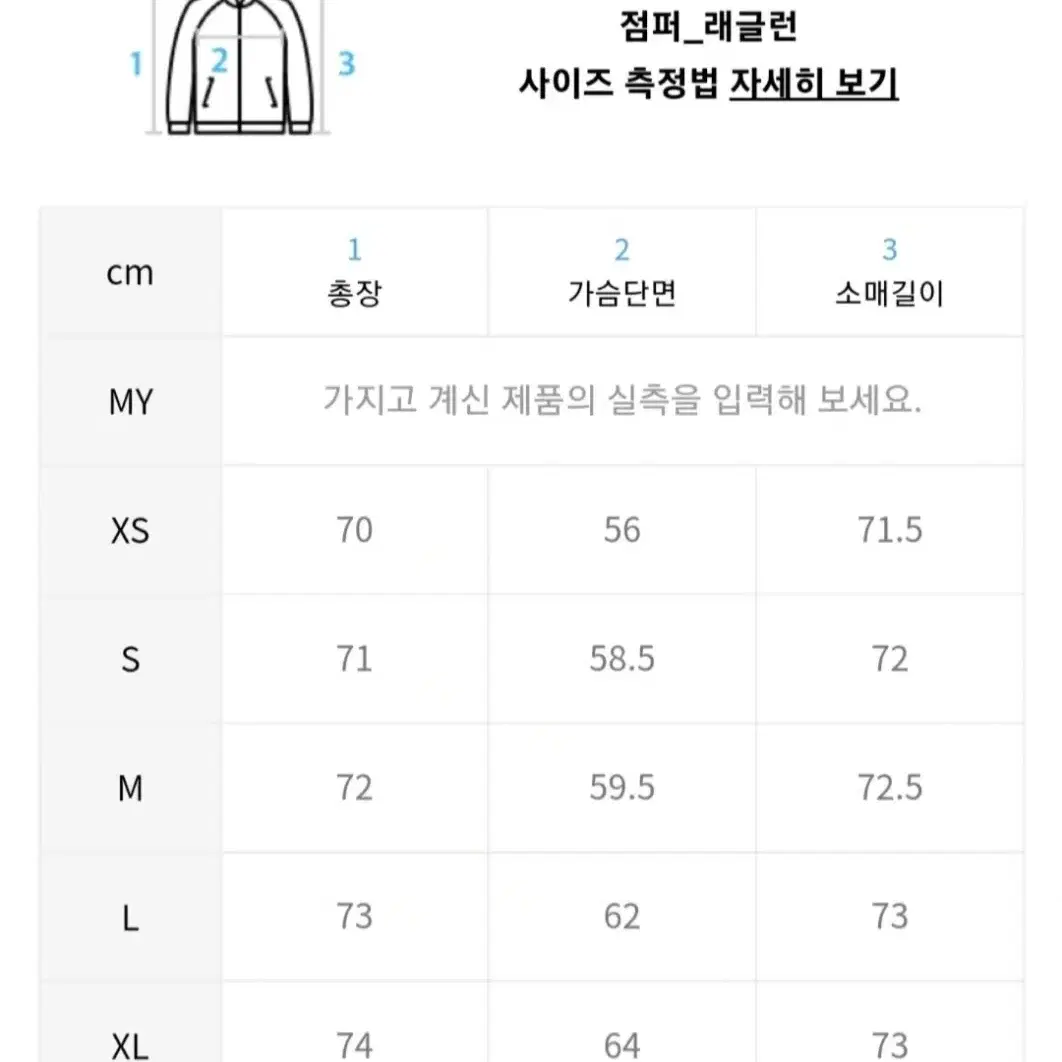 (배포, 실착 3번) 아디다스 W빅배플자켓 숏패딩 S