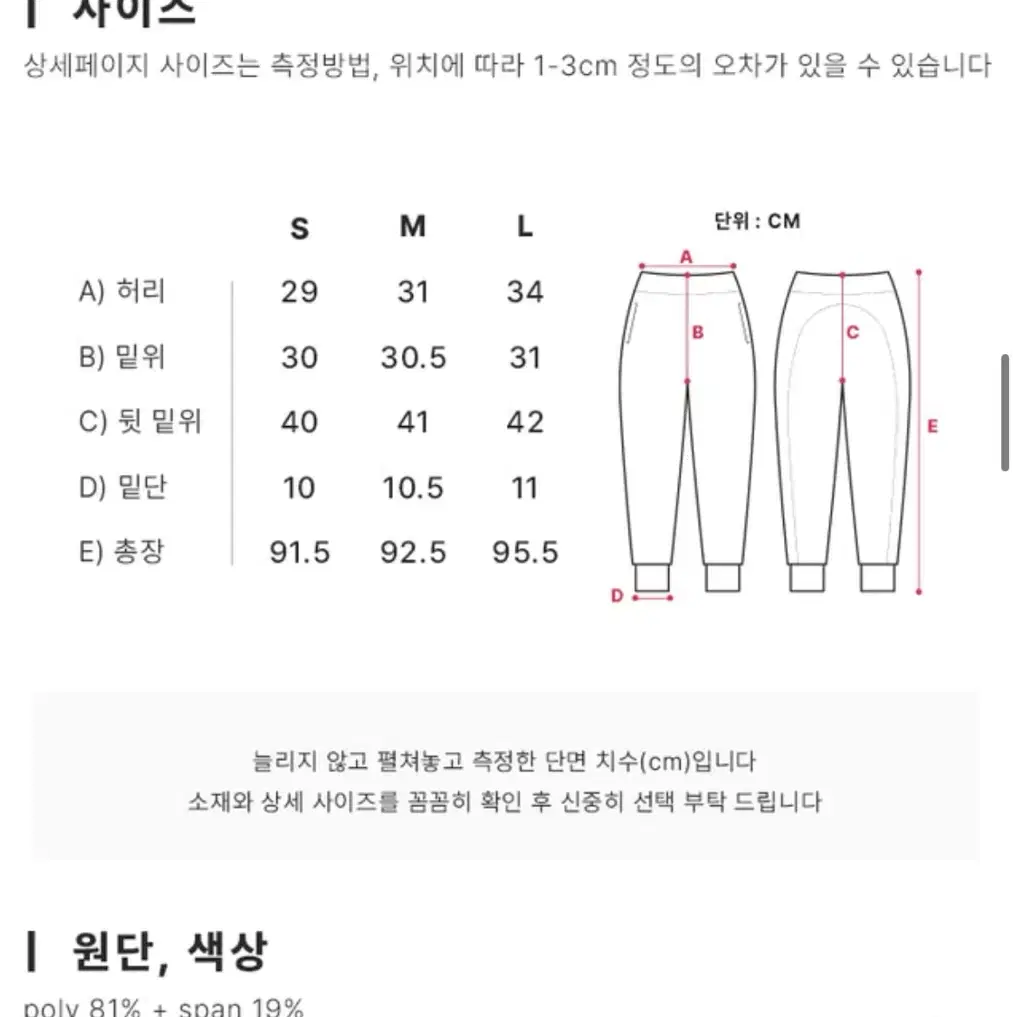 (새상품) 스토리요가 요가바지 운동바지