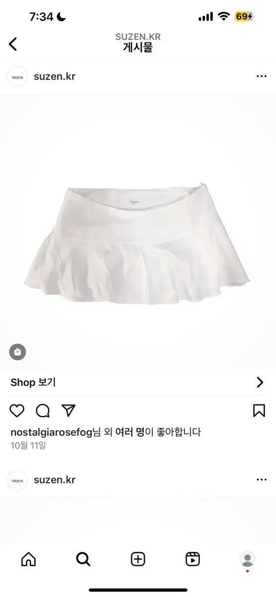 스젠 치마 새상품