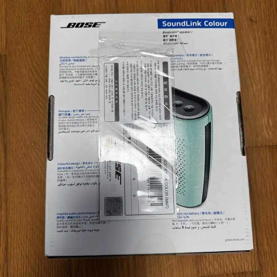 Bose SoundLink Color 블루투스 스피커