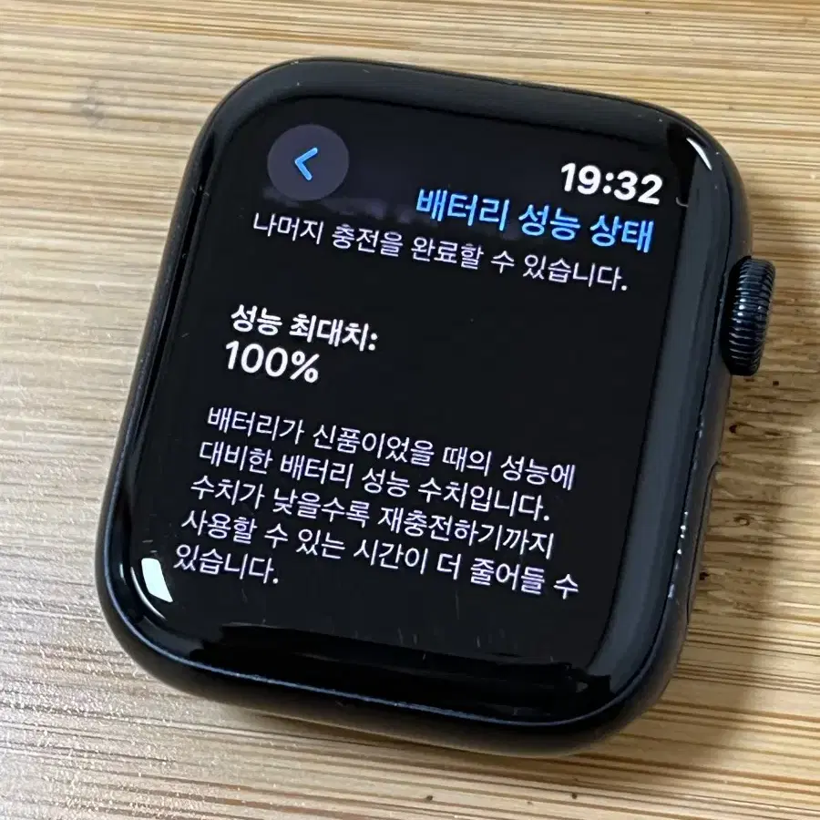 애플워치 SE2 44MM 미드나이트 (배터리 100)