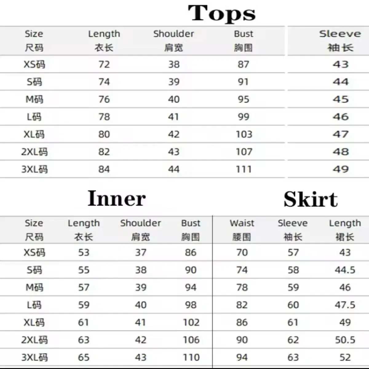 마마마 아케미 호무라 코스프레 판매합니다 교환 판매 교판