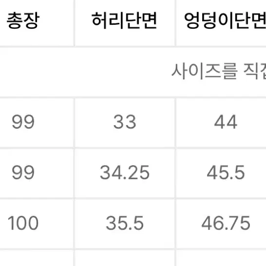 무탠다드우먼 헤비웨이트 속기모 와이드 히든 밴딩 슬랙스