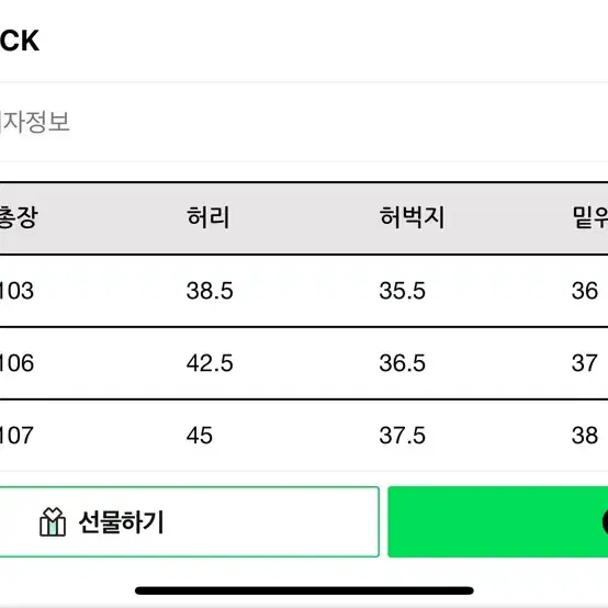 데밀 032 치노 올리브 30