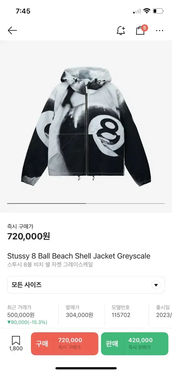 Stussy 8-Ball Beach Shell Jacket Grayscale