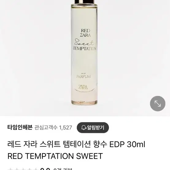 매혹적인 향 레드 자라 스위트 템테이션 향수 30ml(새제퓸)