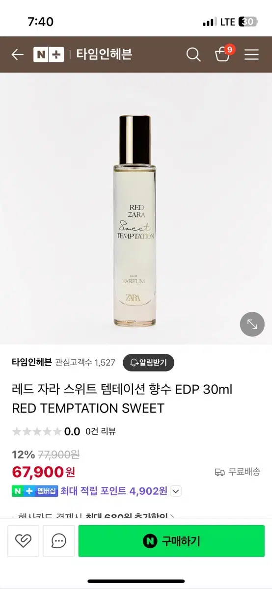 매혹적인 향 레드 자라 스위트 템테이션 향수 30ml(새제퓸)