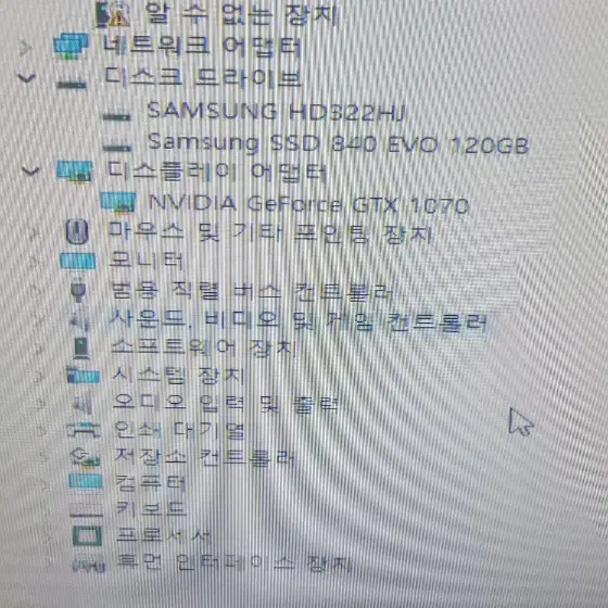 게이밍컴퓨터 풀세트 판매 모니터2개포함