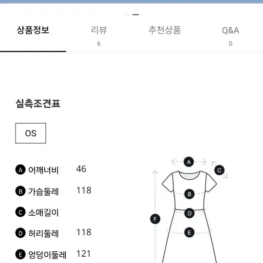 톰보이 코듀로이 아웃포켓 원피스