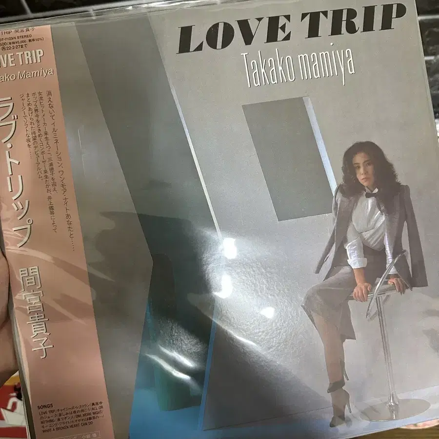 마미야 타카코 love trip lp판매해요!