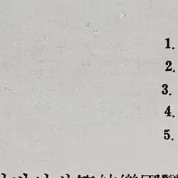 미미성 자매 - 곰같은 사나이 - 성원 - 보고싶어