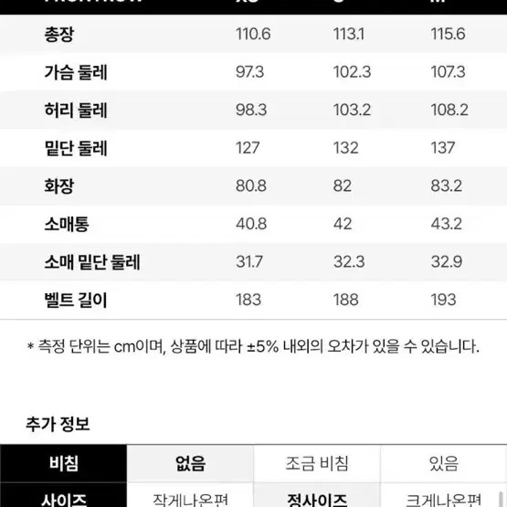 프론트로우 캐시미어 코트 카멜 S