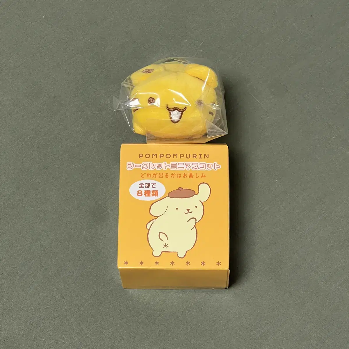 Sanrio Pompompurin Purr-Purr-Purr Secret Mini Mascot doll Butt Scones