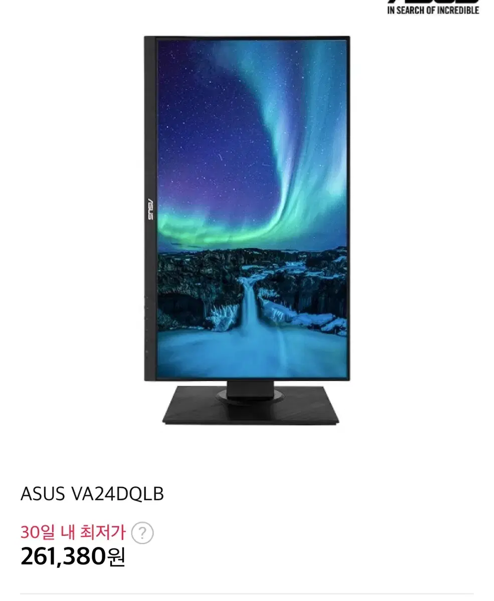 ASUS VA24DQLB 게이밍 모니터