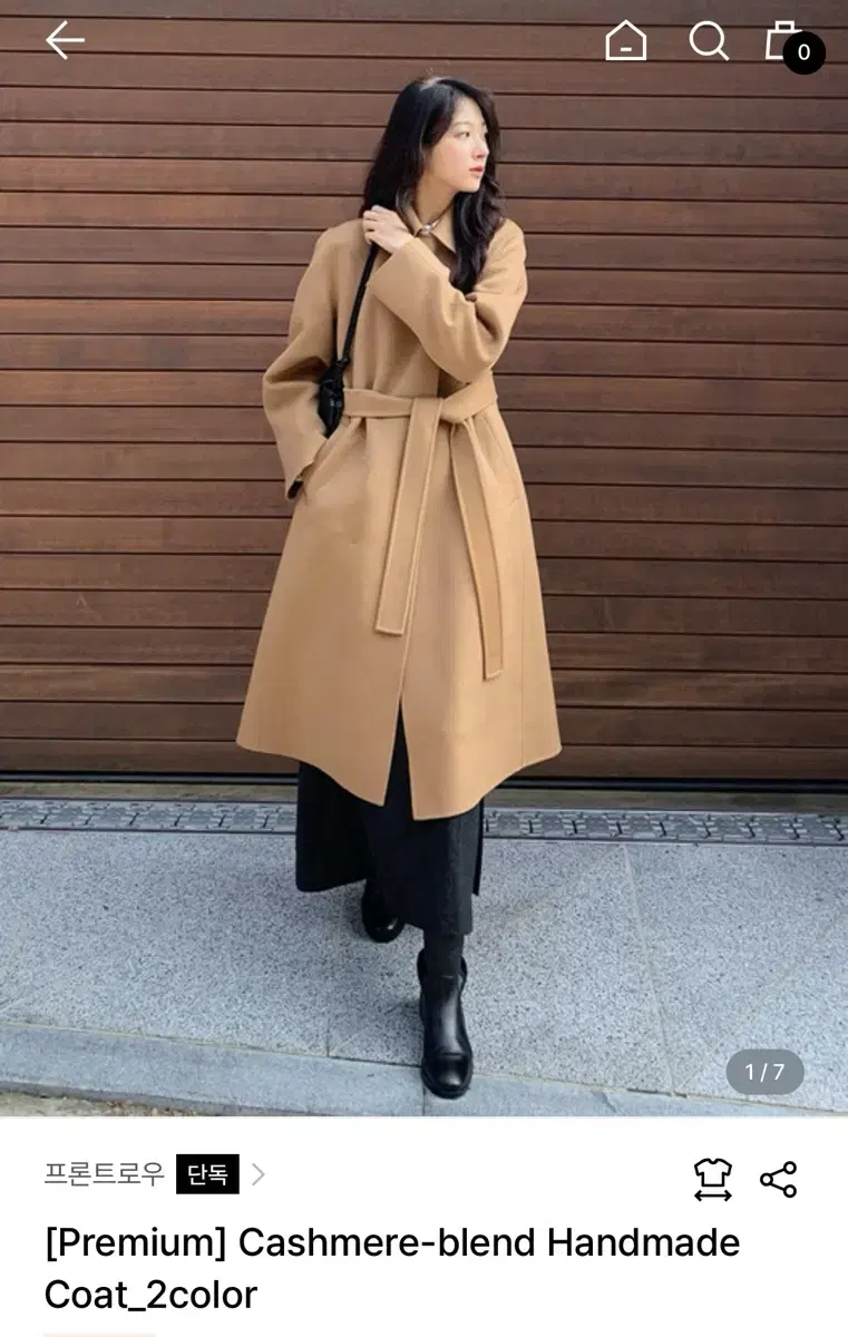 프론트로우 코트 카멜 Cashmere Handmade Coat S