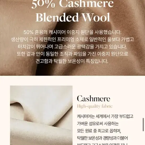 프론트로우 코트 카멜 Cashmere Handmade Coat S