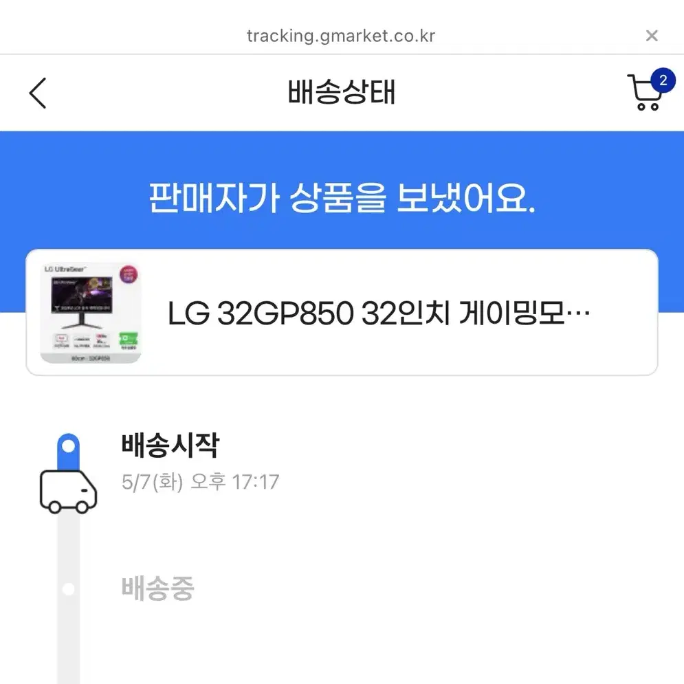 LG 32GP850 32인치 게이밍모니터 나노IPS QHD