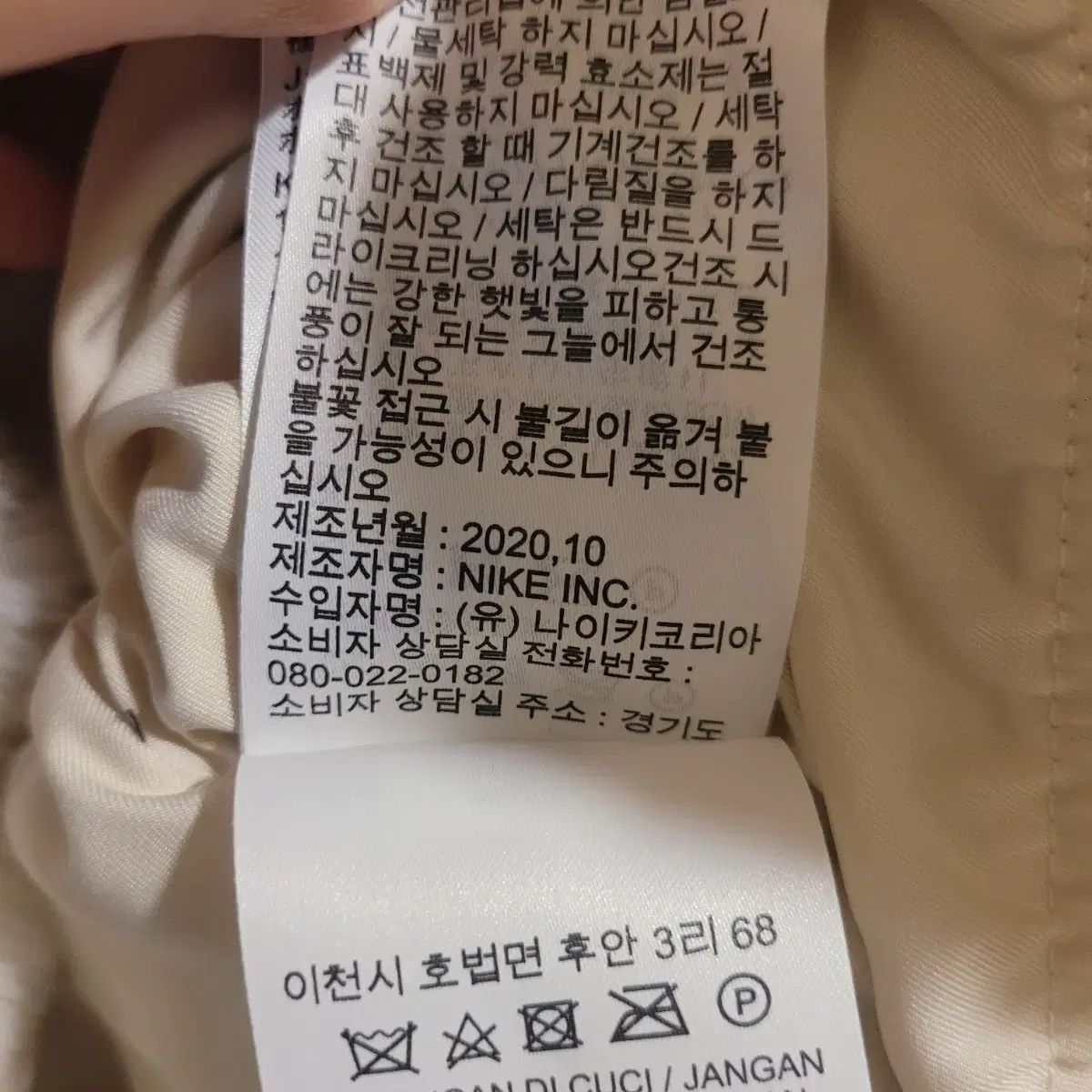 나이키 우먼 빅스우시 포우 퍼자켓 L