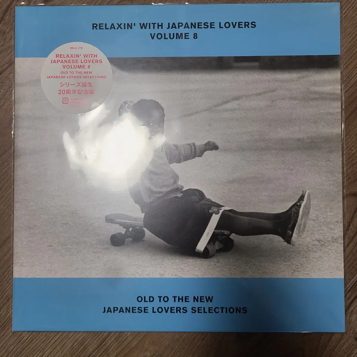 RELAXIN' WITH JAPANESE LOVERS LP