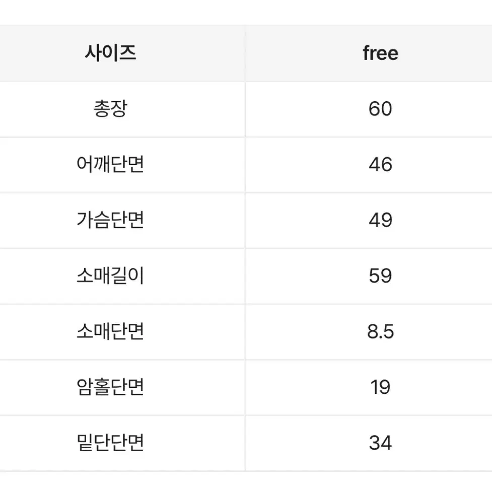 베이지 오프숄더 니트