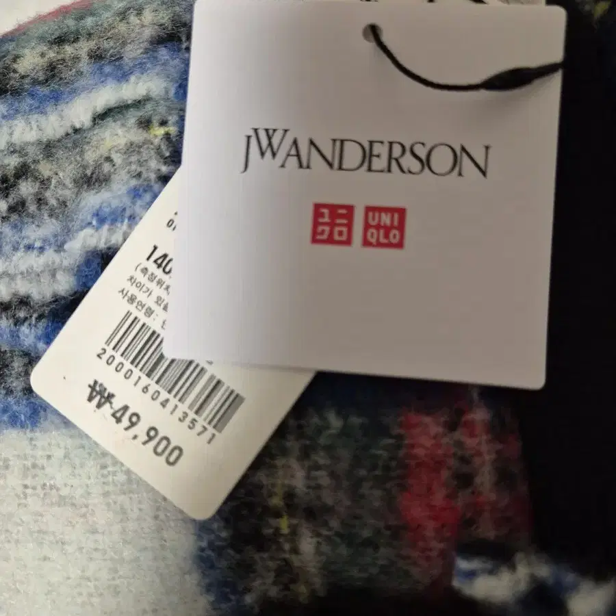 JW ANDERSON 유니클로 담요블랭킷 ㅡ140에 100센티ㅡ1개가격