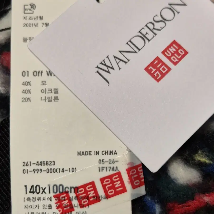 JW ANDERSON 유니클로 담요블랭킷 ㅡ140에 100센티ㅡ1개가격