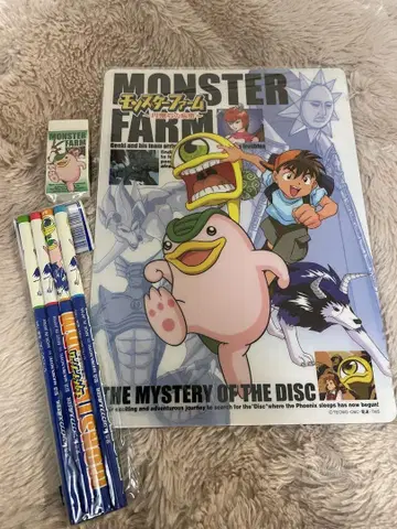 [레어템] 몬스터팜 문구 세트