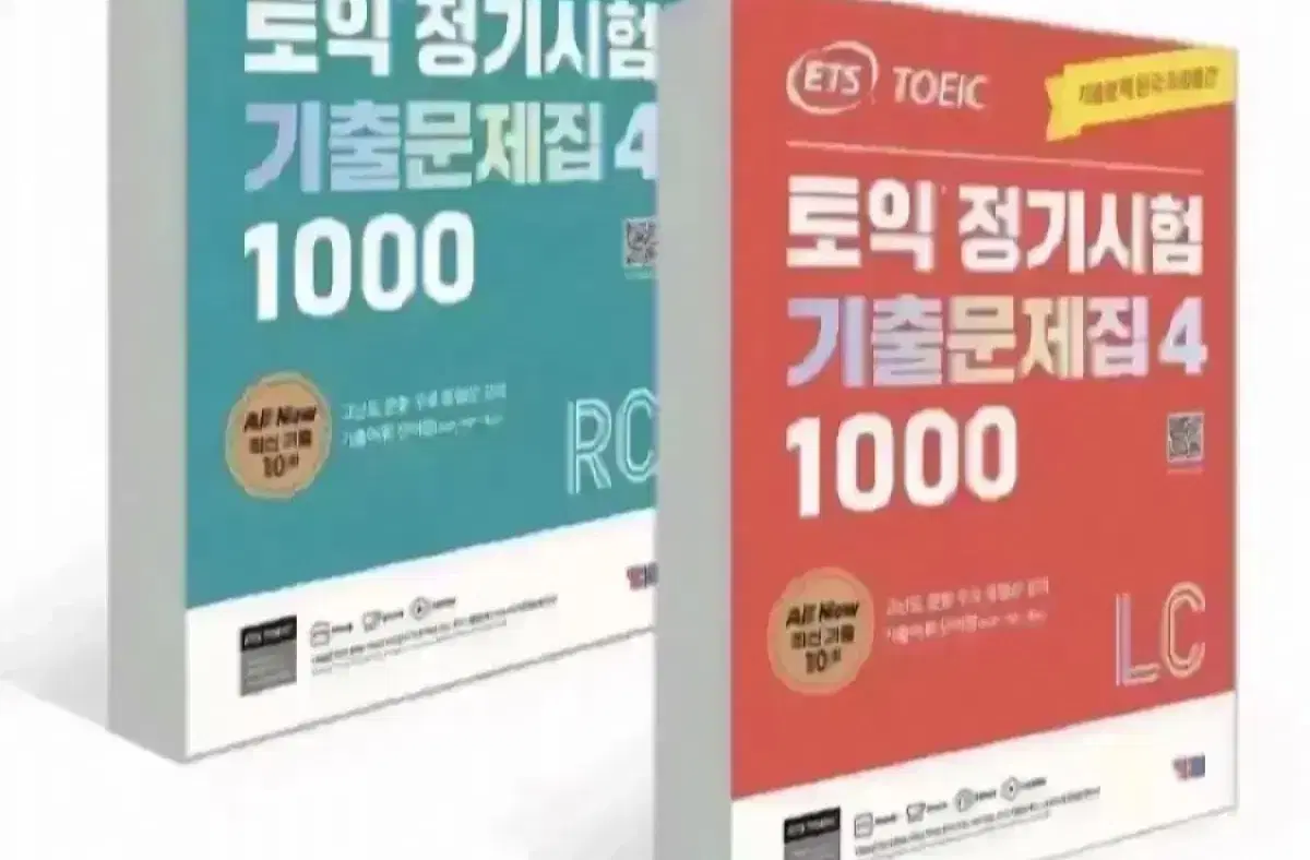 Ets 1000제 4 기출 토익 pdf