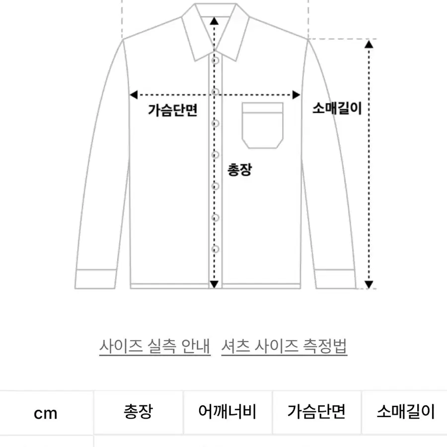 [S][새상품] 무신사 스탠다드 릴렉스드 워시드 포플린 셔츠 라벤더