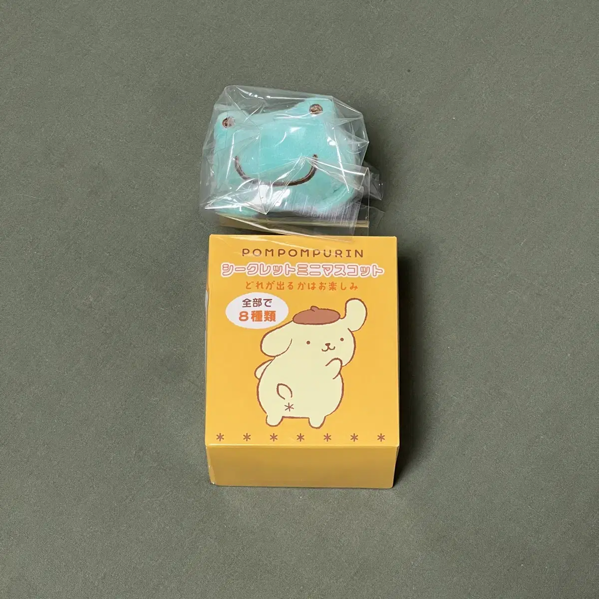 San Rio Pompompurin Purrrrrry Secret Mini Mascot doll Butt Mint