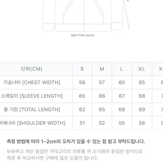 [L] 칼하트 자수 로고 후드티 된장 브라운