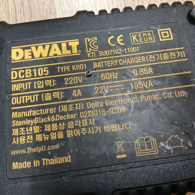 DELALT DCB105 충전드릴 충전기 10.8V/14.4V/18V