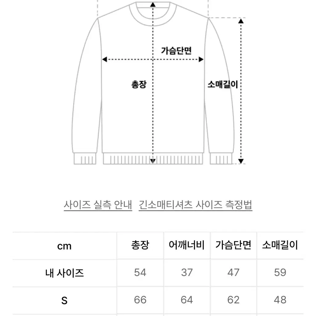 본챔스X러디칙스 니트 s