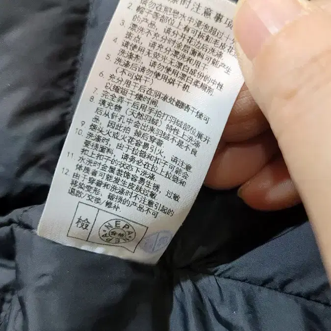 네파 여성 구스 다운 롱 패딩 사이즈는 95