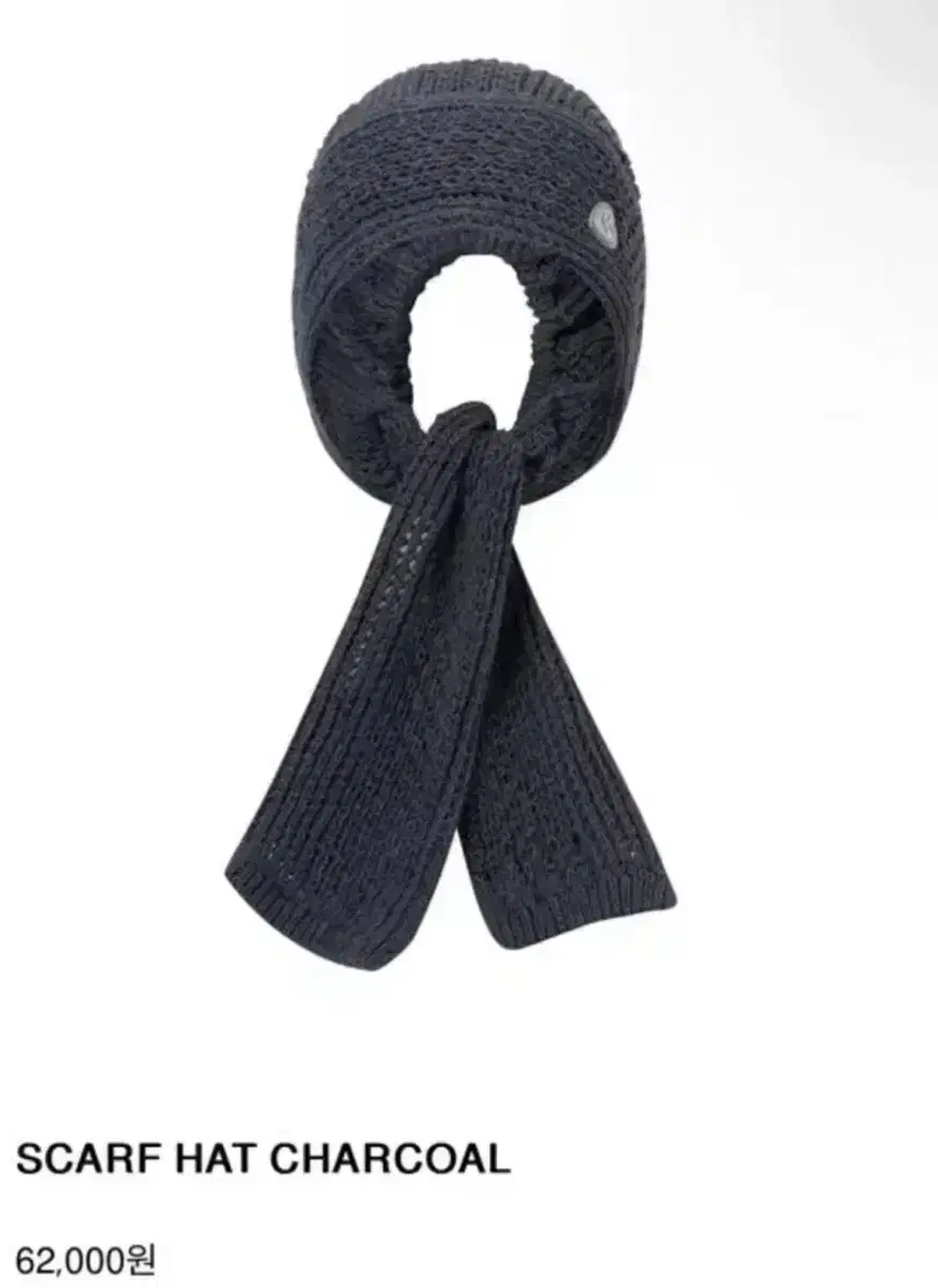 Coyseio scarf hat 차콜