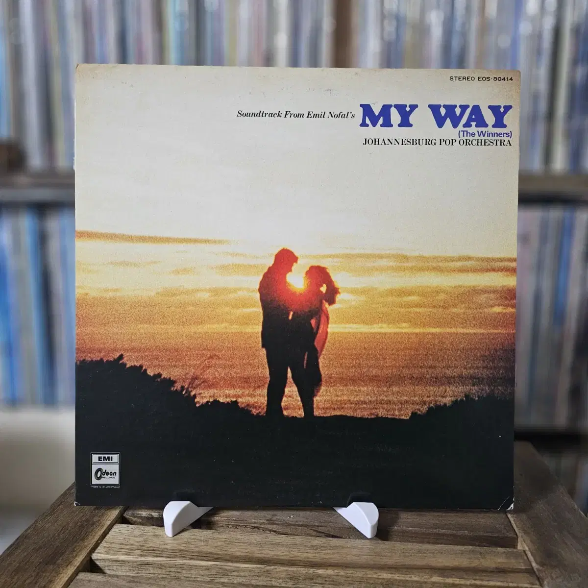 My Way (The Winners) OST