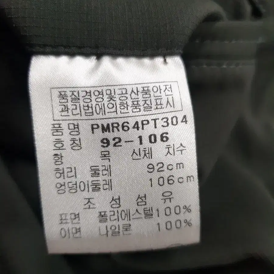 PING골프 남자 기모바지  싸이즈34~35