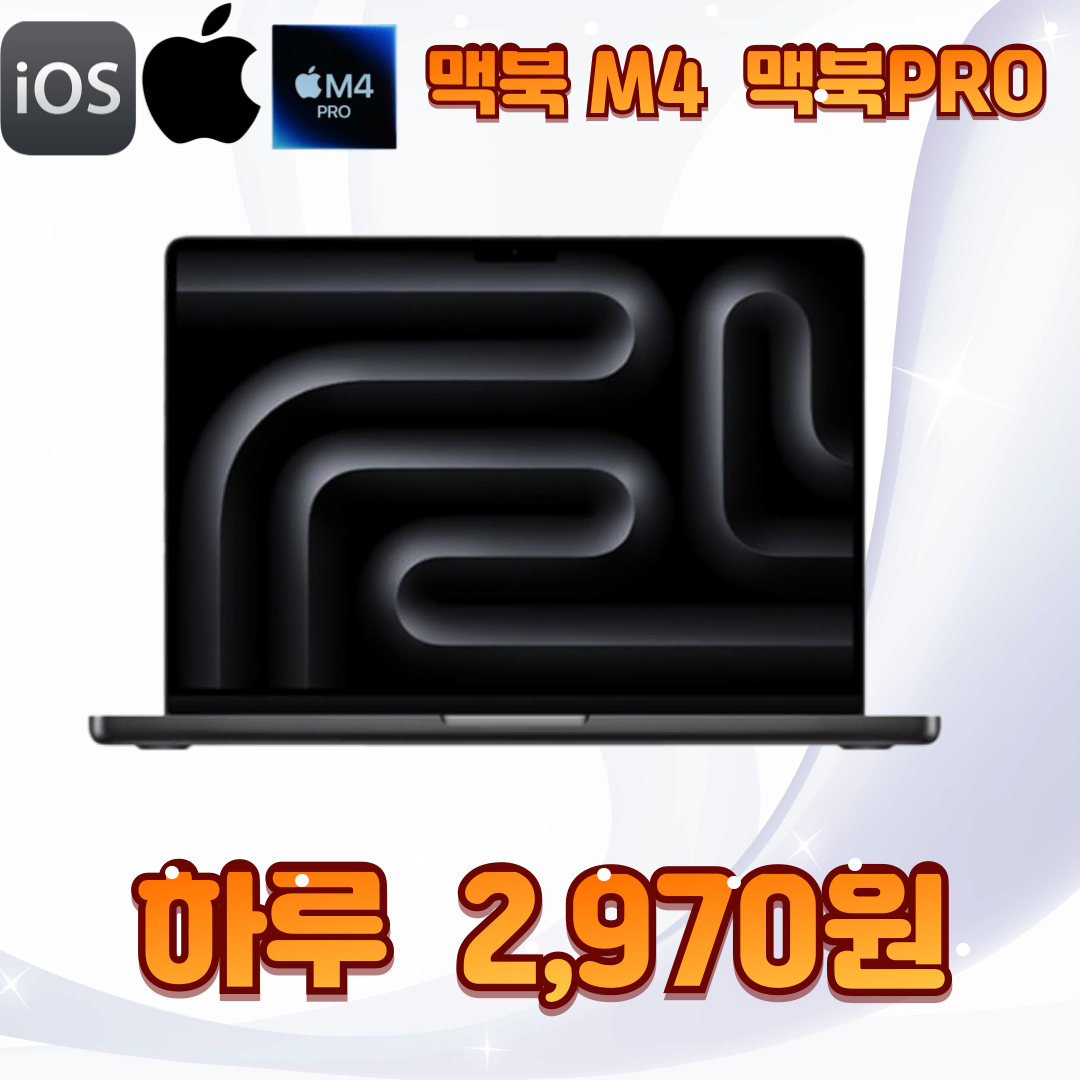 하루960원 게이밍PC렌탈,노트북렌탈