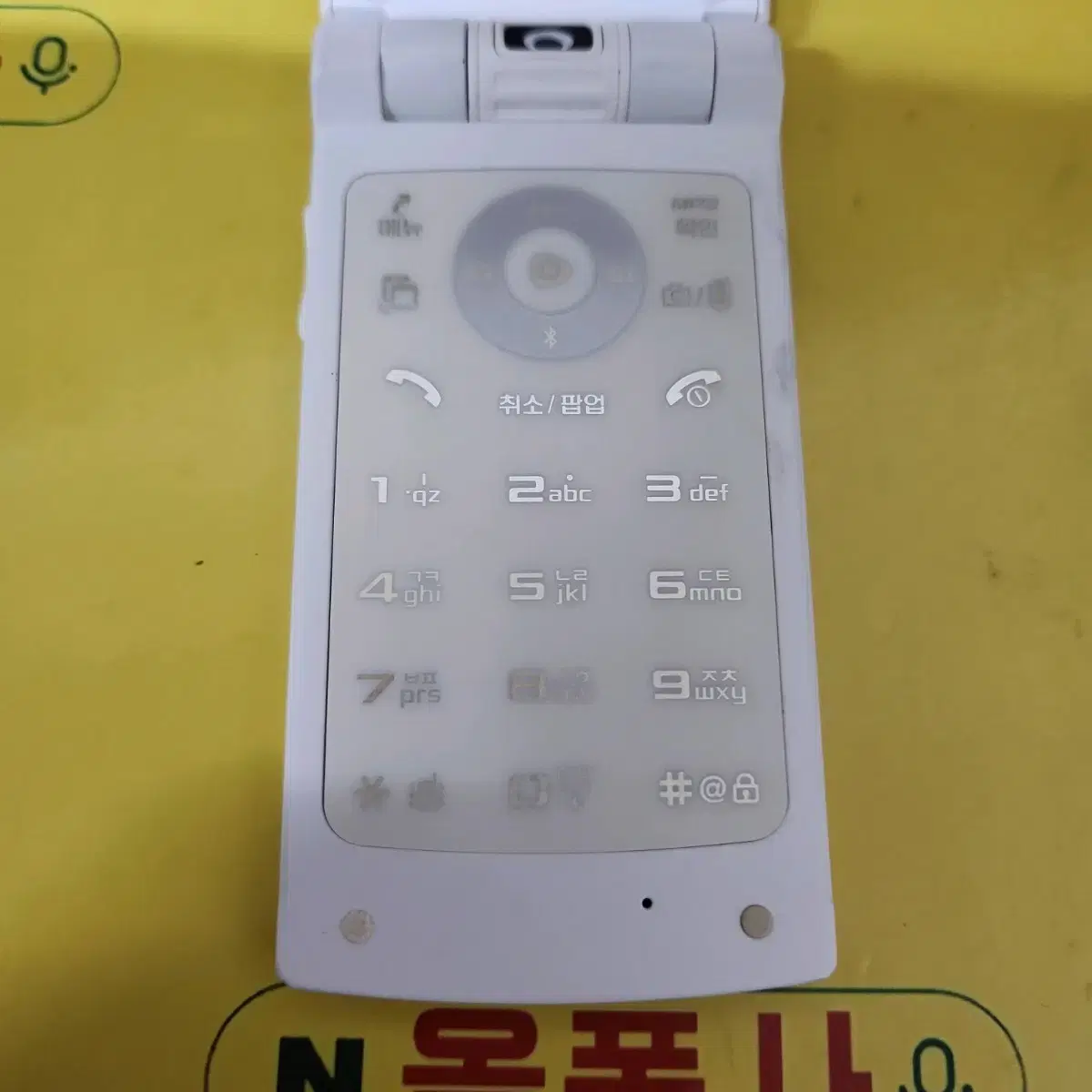 a급 고아라폰(sph-w2700) kt-2015 피처폰 3g폰 학생폰