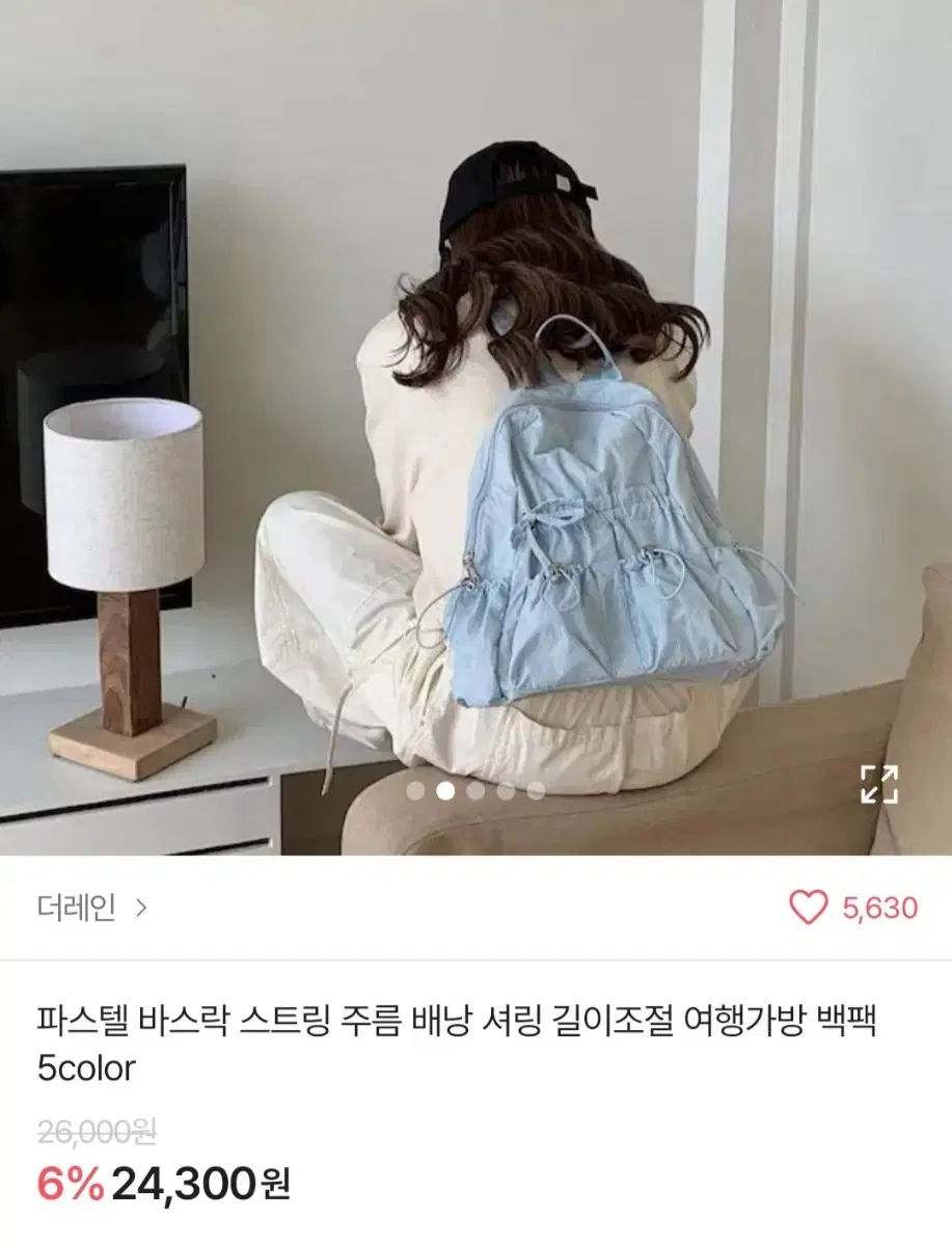 에이블리 파스텔 바스락 스트링 주름 배낭 셔링 백팩 소라색 여행가방