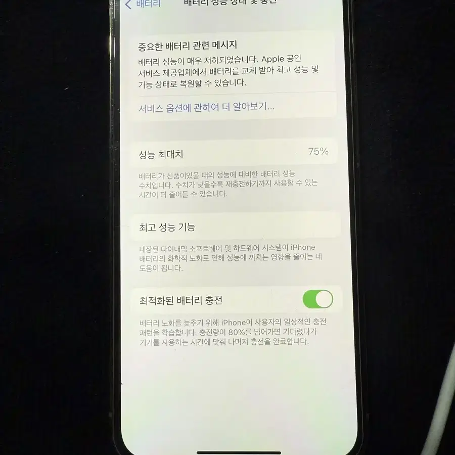 아이폰 12 pro 128gb