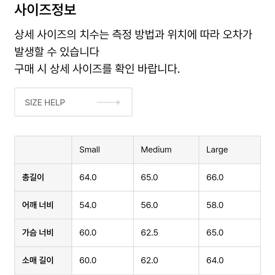 [L] 아포페니안 크래프터 워크자켓 블루베리