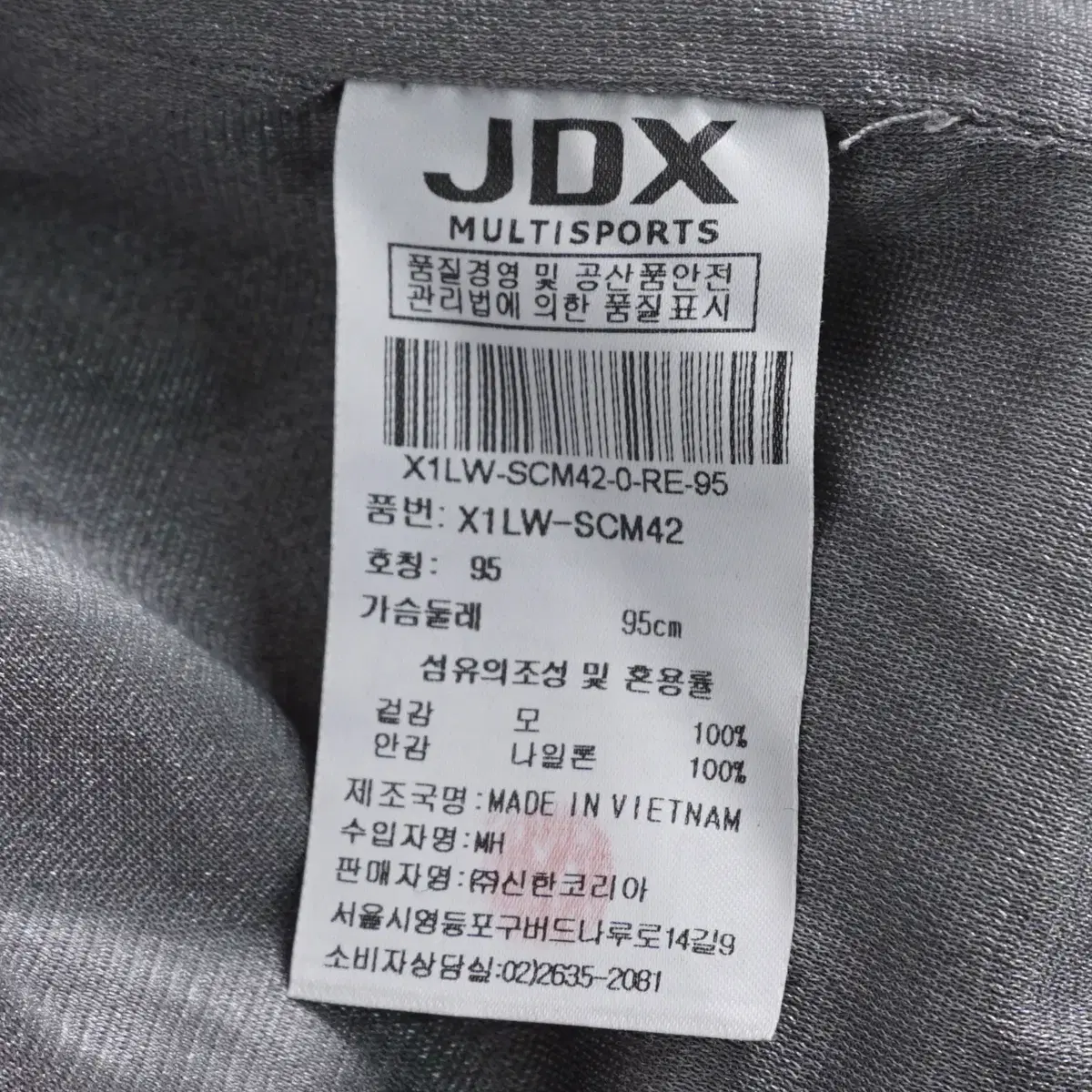 JDX 골프 남성 울100 방풍 집업 가디건 100